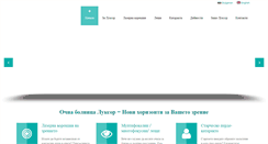 Desktop Screenshot of luxorclinic.com